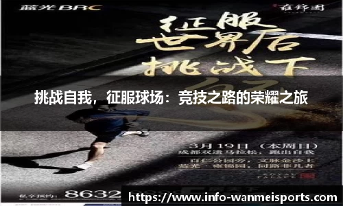完美体育官方网站
