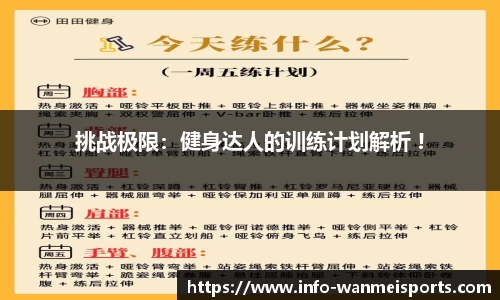 完美体育官网
