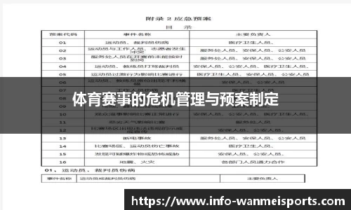 完美体育