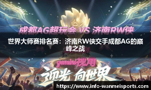 完美体育官方网站