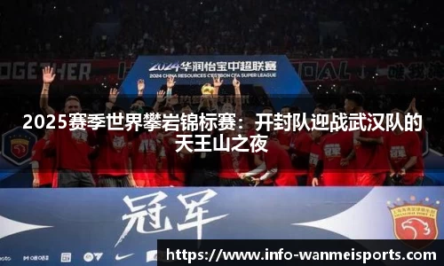 完美体育官方网站