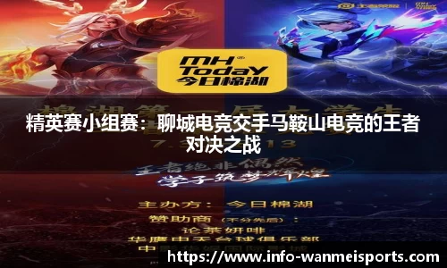 完美体育官方网站