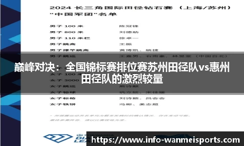 完美体育官网