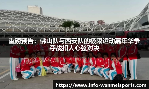 完美体育官方网站