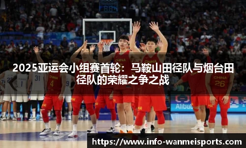 完美体育官网