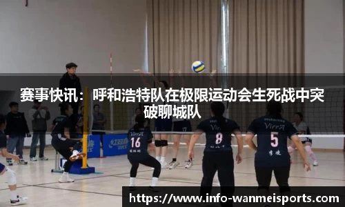 完美体育官方网站