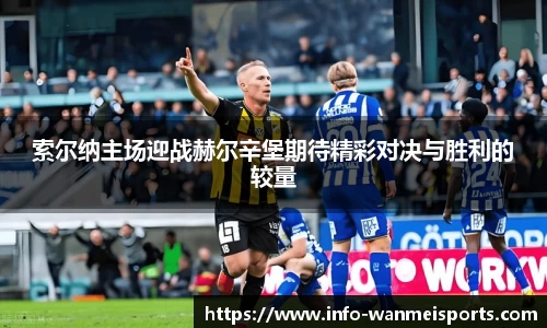 完美体育官方网站